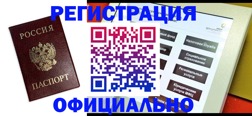 форма 3 в Находке